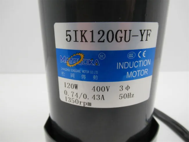 Motor MH50G/V